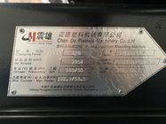 دستگاه تزریق سروو موتور PET Chen Hsong EM320-PET