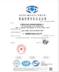 چین Dongguan Jingzhan Machine Equipment Co., Ltd. گواهینامه ها